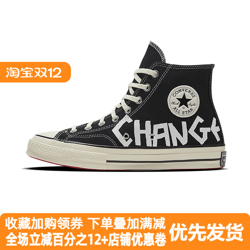 匡威三星标字母涂鸦帆布男女板鞋