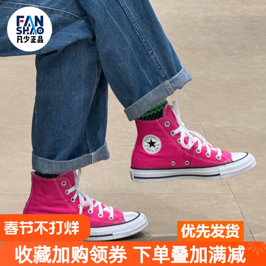 Converse All Star 休闲舒适耐磨高帮帆布鞋男女同款粉色A12796C