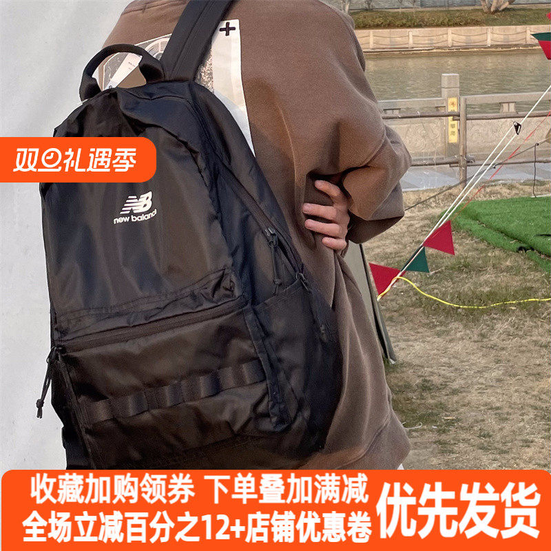 NewBalance运动户外学生双肩包