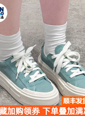 Converse All Star舒适百搭耐磨透气低帮板鞋男女同款绿色A09842C