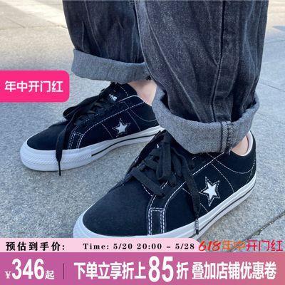 翻毛皮Converse/匡威ONESTAR