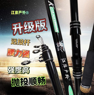 江岸户外狂鲨升级版锚杆