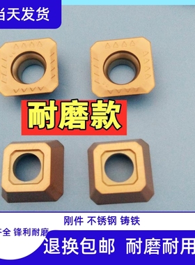 数控铣刀片四方形SEKT1204AFIN/TN铣床钢件不锈钢刀粒45度KM刀片