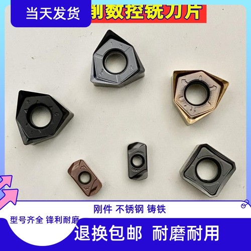 双面六角重切削数控铣刀片