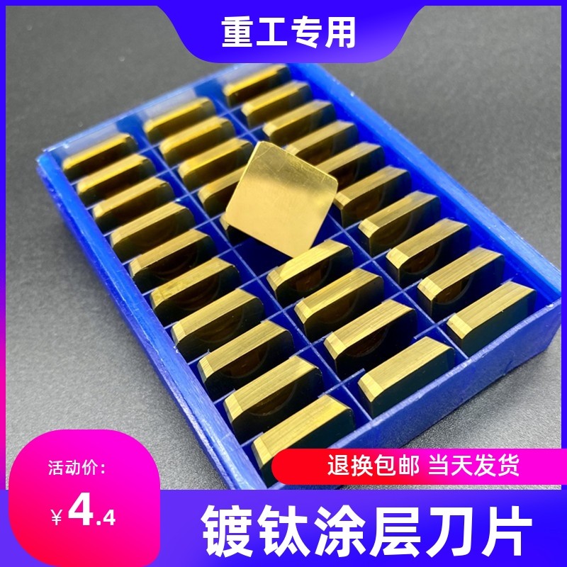 硬质合金4160511铣刀片yw2镀钛黄色涂层四方三角3130511铣床刀片