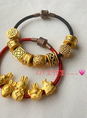 转运珠diy越南沙金招财