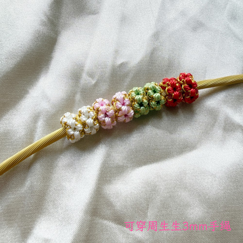 桃花结手绳固定圈diy转运红绳灯笼结手工编织绳可穿周家3mm手绳