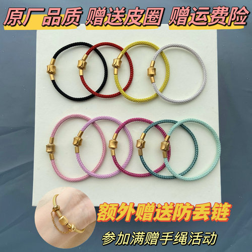手绳适用charme系列转运珠不锈钢手链防水尼龙钢丝绳樱花粉3mm