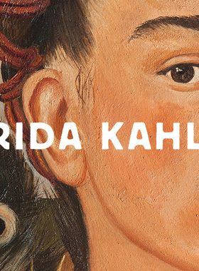 弗里达的自画像1945 Frida Kahlo 艺术衍生品 现代家居装饰画挂画