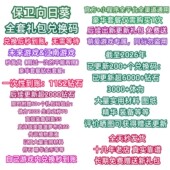 3月新钻石cdk 守卫微信小程序抖音手游 保卫向日葵礼包全套兑换码