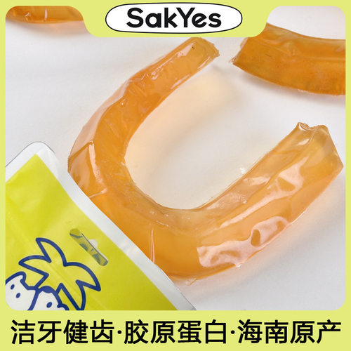 珊鲨椰琥珀洁牙棒原切鲜牛皮咬胶宠物猫狗零食磨牙洁齿解馋