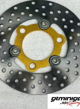 功泰 MINIGP150  改装后刹车盘 180MM 轻量化后盘 原厂尺寸刹车盘