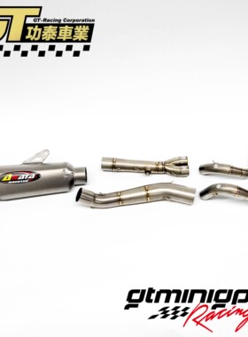 日本ARATA 雅马哈YAMAHA R3排气管 赛用全段钛合金排气 WSBK同款