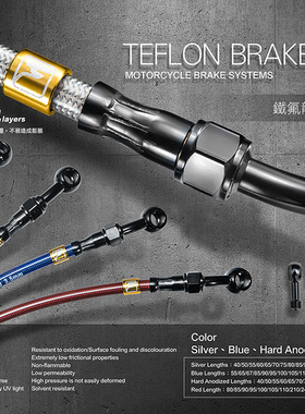 刹车油管 改装MINIGP150 R3 忍者400改装赛道 前后刹车钢喉