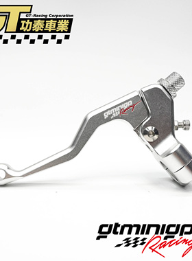 功泰车业 MINIGP150 改装离合器省力牛角总成 拉杆总成 2指刹车