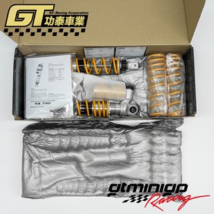 现货 改装雅马哈Yamaha XMAX300 后减震 欧林斯OHLINS YA241 后叉