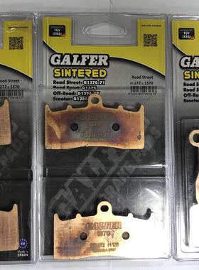GALFER 改装 K1200R R1150 R1200GS宝马油鸟 R1200RT前 后 刹车片