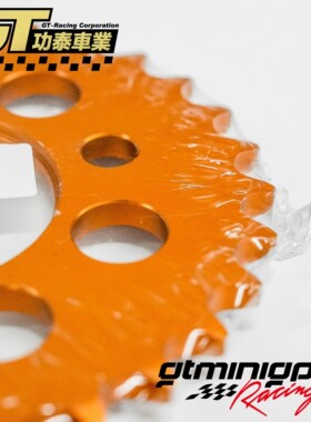 功泰车业 改装NSF100 XR100 改装铝合金后牙盘 420 30齿 后链轮