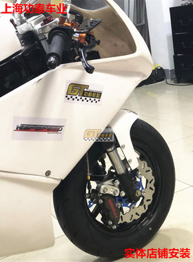 功泰车业 改装MINIGP NSR50 改装到叉 前刹车套件 刹车盘 卡钳 码
