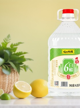 岐山天缘6度酿造白醋4.85L 食用凉拌醋腌蒜 家用洗脸清洁除垢泡脚