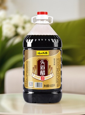 陕西岐山天缘头道醋4.85L包邮 臊子面香醋酿造食醋家用大桶红醋