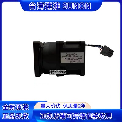 778567-001 790514-001  散热风扇VF40561BX-0000-Q99 建准4056