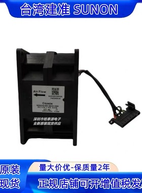 VG92561BX-Q040-S9H原装建准 9256 12V 82.80W 双风机大风量风扇