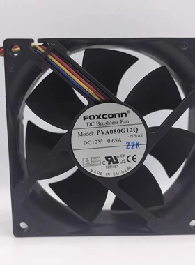 富士康8025 12V 0.65A PVA080G12Q 4线PWM散热风扇大风量8cm
