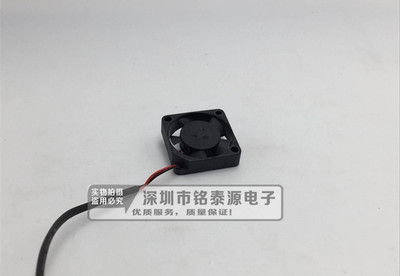 建准SUNON 2.5CM 2.5厘米 2506 磁悬浮5V0.58W 超薄风扇 2507