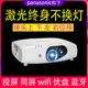 二手Panasonic 松下 frw330c激光高清投影仪家用办公镜头位移dlp技术投屏同屏蓝牙wifi投影机