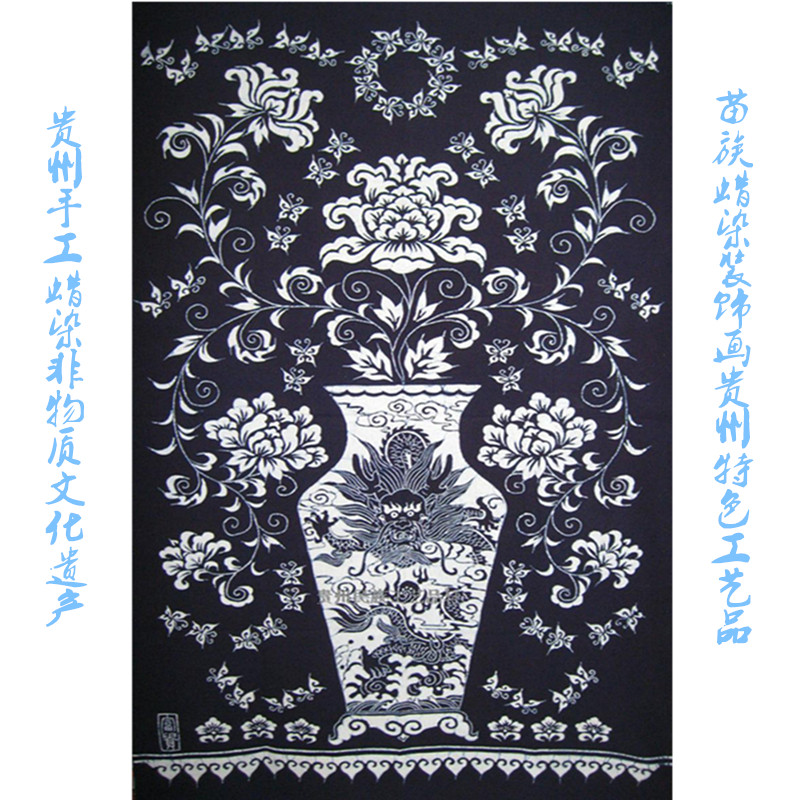 苗族蜡染墙面装饰画特色工艺品布艺画贵州蜡染手工门帘隔断挂帘布图片