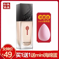 Bột Meikang 黛 艳 养 养 养 养 养 养 - Nền tảng chất lỏng / Stick Foundation kem nền cho da dầu