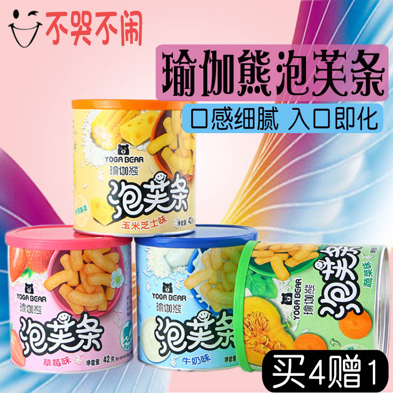 Taiwan Imported yoga Puff baby snacks 6-12 Entrance baby Puffin the Snacks/Nuts/Specialty , Biscuit/Popped , Expanded Food  category - from Buy2taobao.com to provide professional Taobao agent buy service