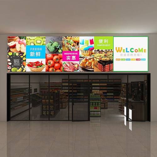 瓜果蔬菜生鲜超市灯箱led发光便利店门头定制广告牌卡布软膜灯箱 - 封面