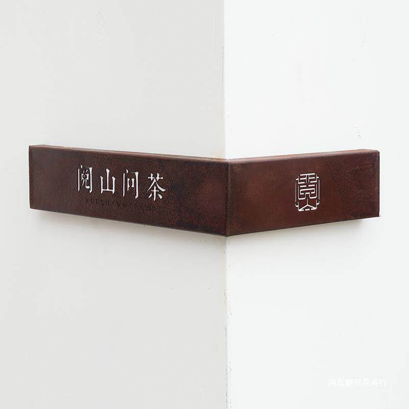 灯箱广告牌镂空复古logo字母发光转角悬挂led铁锈色店招牌网红