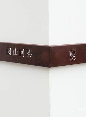 灯箱广告牌镂空复古logo