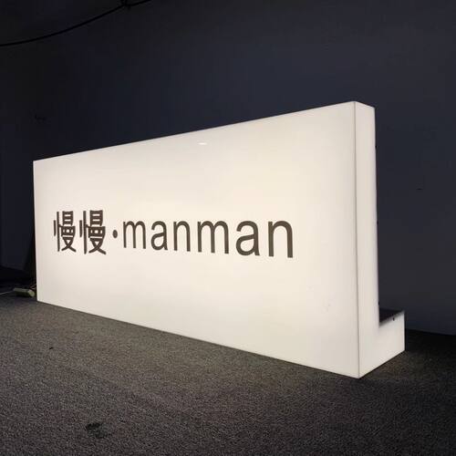户外门头招牌悬挂灯箱广