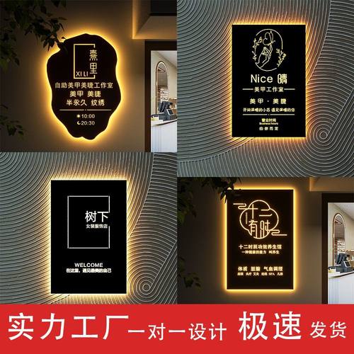 营业镂空灯箱定制SPA精品店门头广告牌挂墙式铁艺发光招牌定做