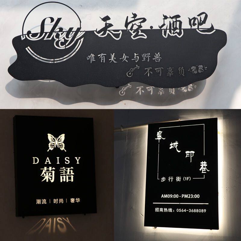 创意镂空灯箱广告牌定制LED发光字仿古复古铁艺生锈烤漆门头招牌