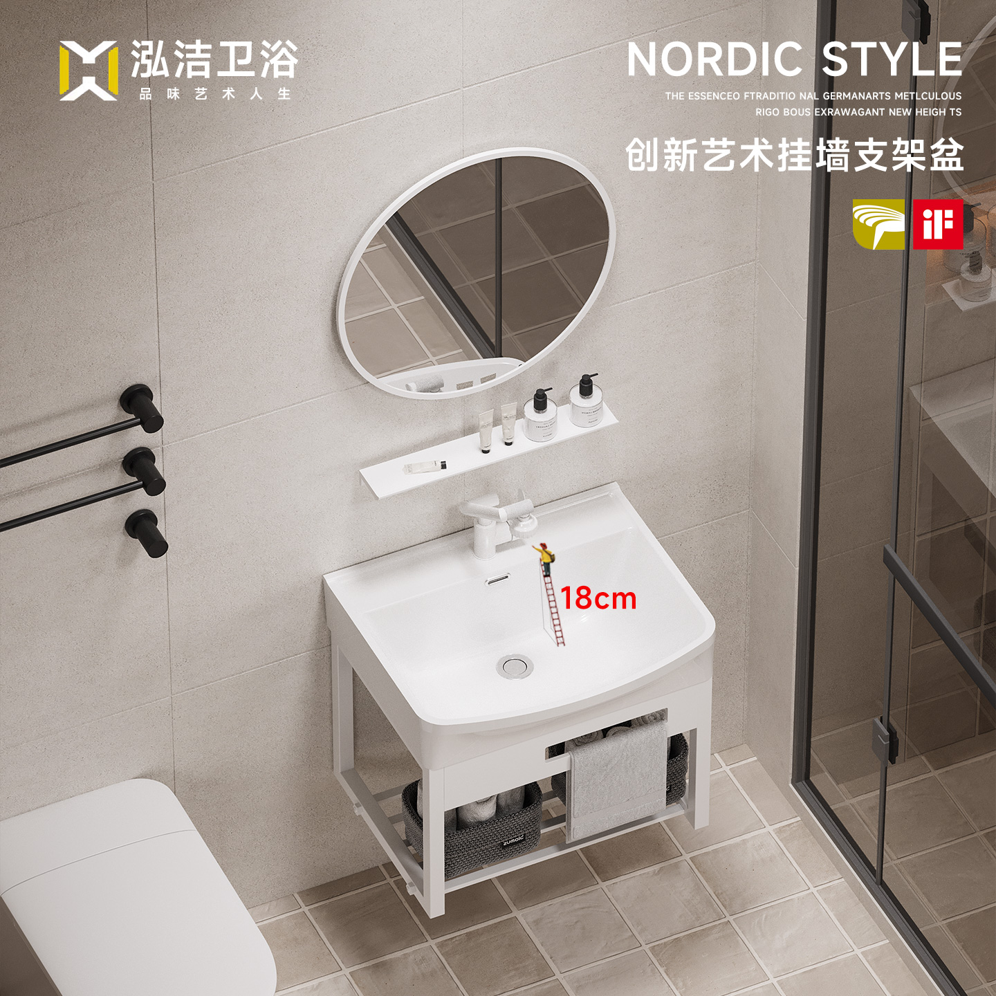 挂墙式不锈钢支架洗手盆