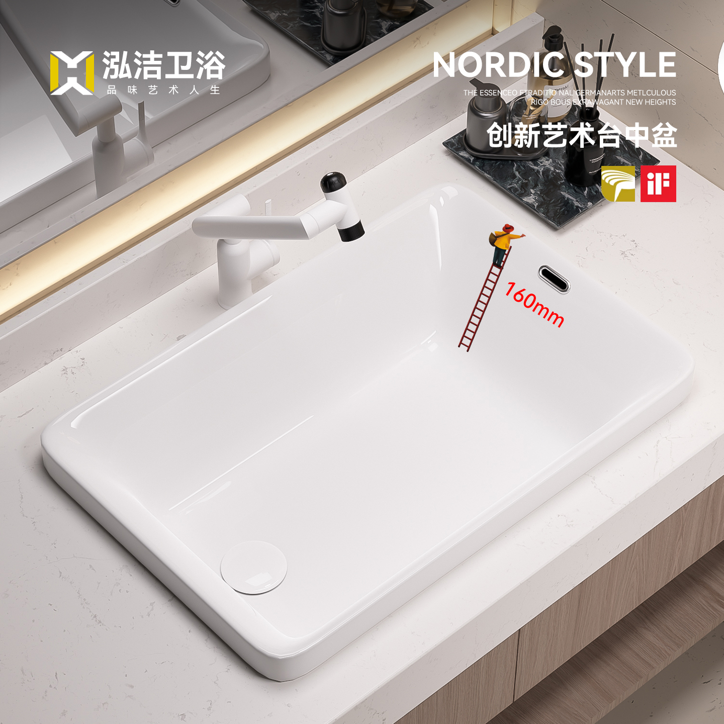 加深半嵌入式台中盆侧边下水