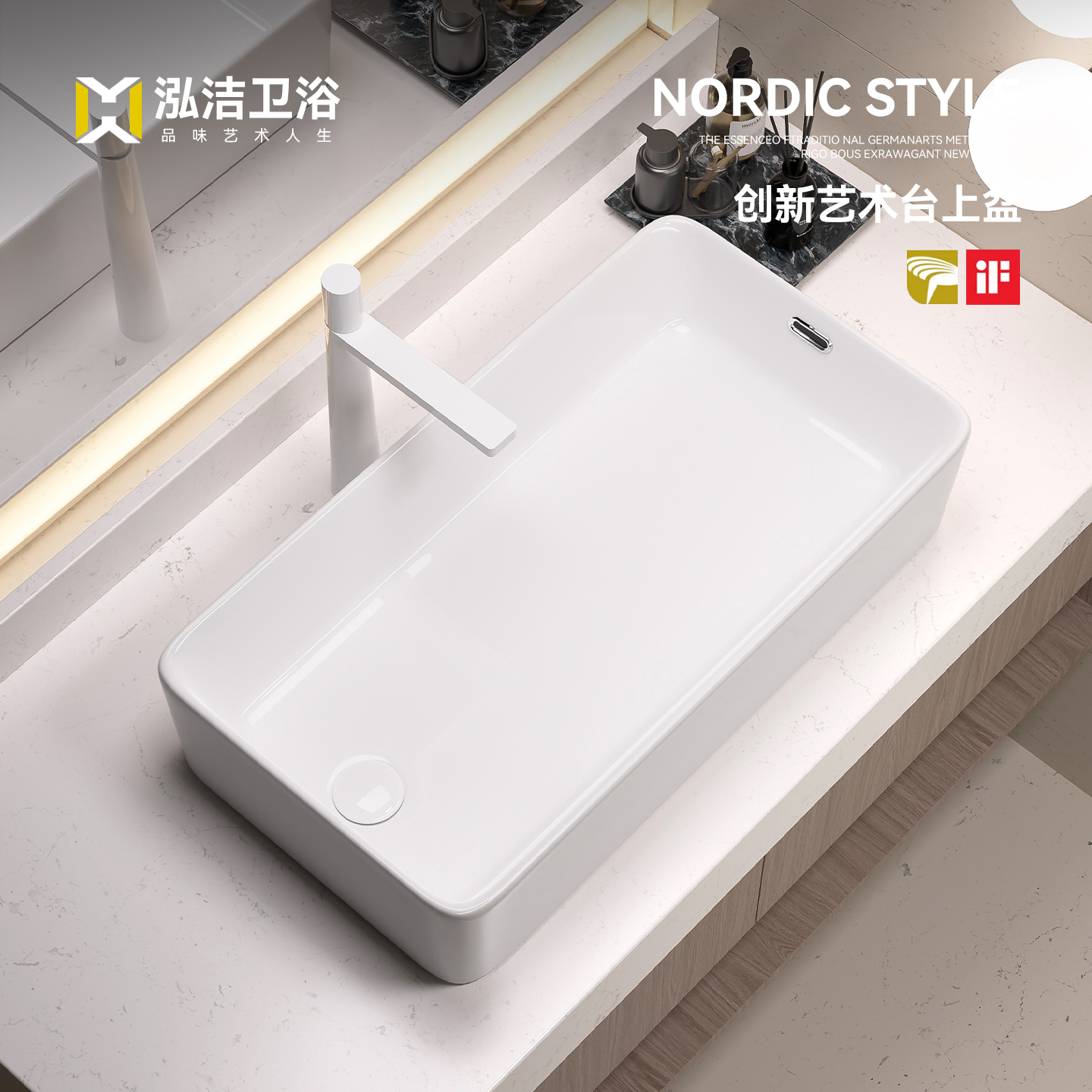 泓洁世家带溢水口侧下水洗手盆