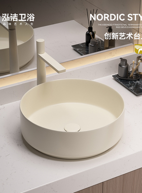 奶油风圆形台上盆家用洗手盆陶瓷洗脸盆卫生间洗漱面盆阳台洗手池
