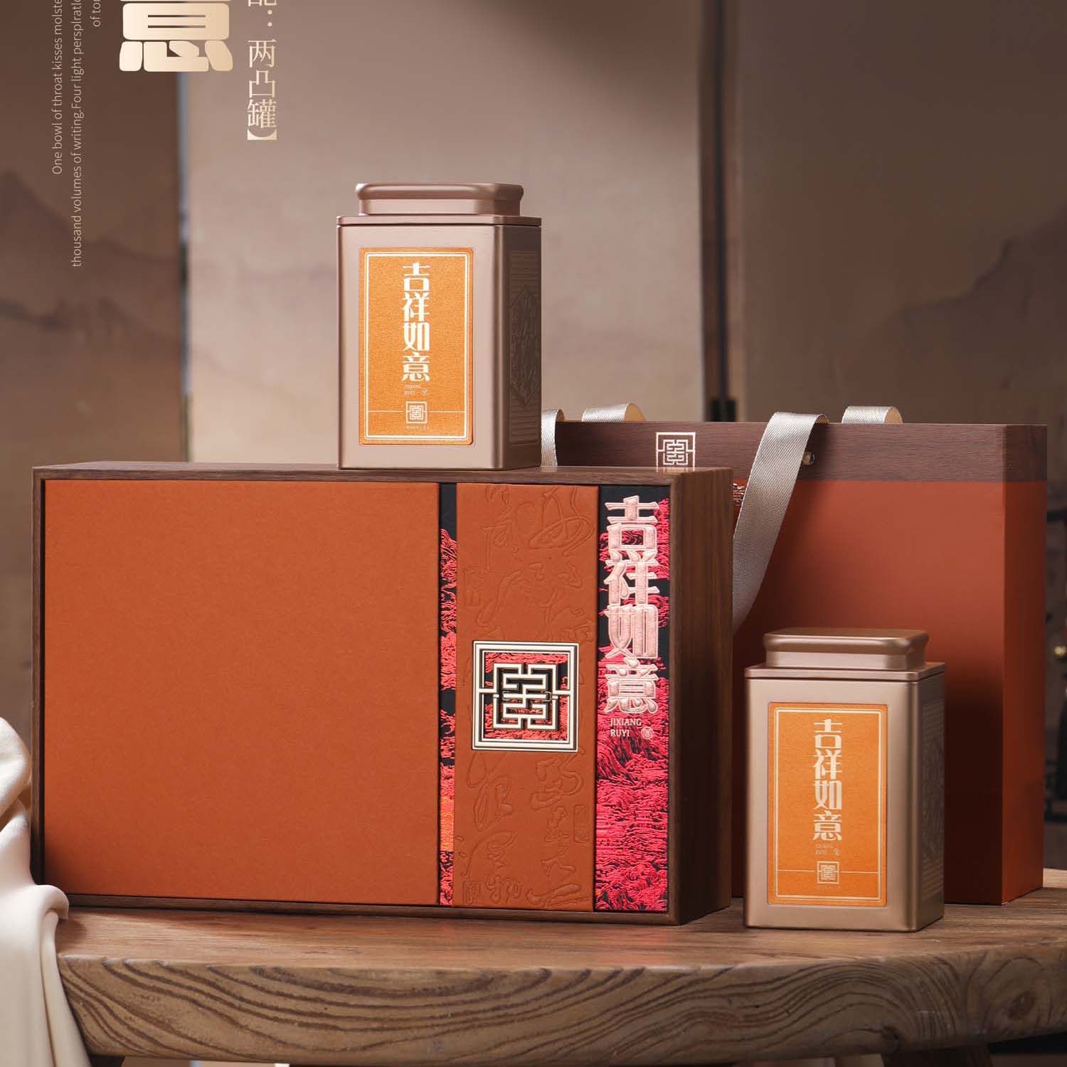 新款茶叶包装盒半斤一斤装通用古树红茶岩茶大红袍礼盒空盒子定制,包装,茶叶包装,淘宝优惠券,粉丝福利购,淘宝优惠卷