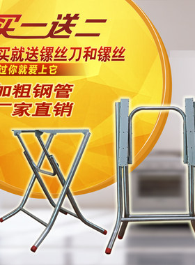 质量好脚架简约折叠铁桌脚