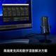 Elgato USCORSAIR Wave 话 现货供应美商海盗船 USB电容麦克风