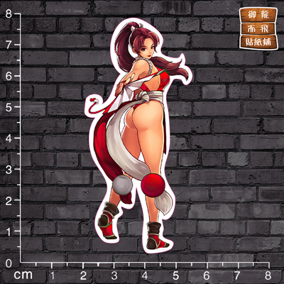 拳皇冰箱电动平板贴纸