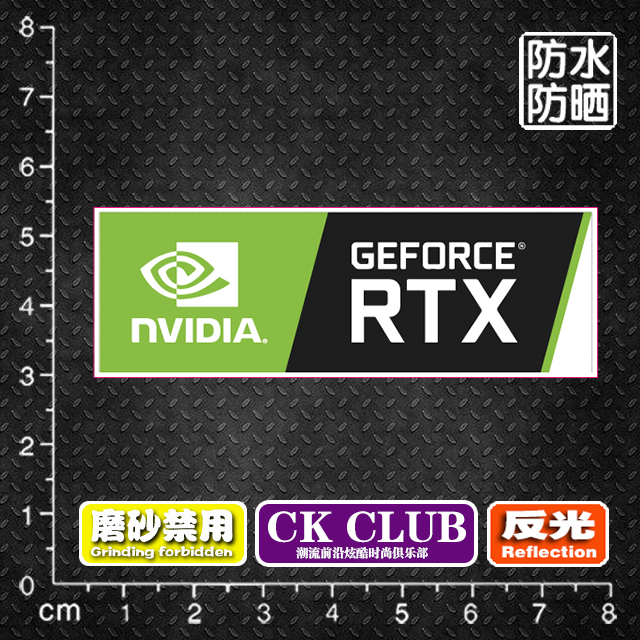 英伟达geforce潮流logo旅行箱冰箱笔记本电脑电动汽车贴纸装饰贴