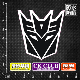 变形金刚霸天虎标志旅行箱冰箱笔记本电脑电动汽车贴纸装 饰贴画