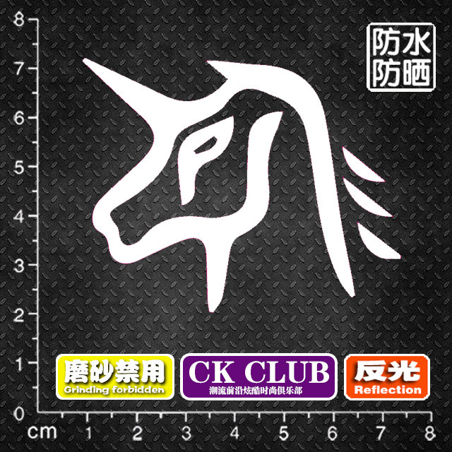 exo张艺兴logo潮流个性旅行箱冰箱笔记本电脑电动汽车装饰贴纸